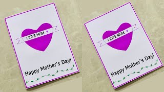Beautiful MOTHERS DAY card🥰 White paper Mother’s Day card without glue & scissors🥰DIY Gift for MOM