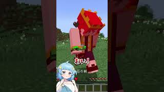 友達になりたかったのね･･･😦【 マイクラ / Minecraft 】