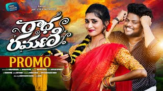 🔥 Radha Ramani Song Promo | Mesmerizing Telugu Melody | JustClickMusic