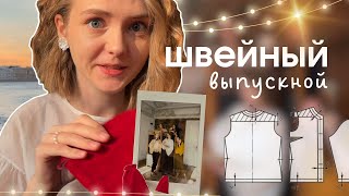 влог ✨ 5 воздушных блуз | первый швейный проект, питер и фотосессия