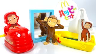 ハッピーセット おさるのジョージ 第１弾 ３種 2024/1/12～ Japanese McDonalds happy meal toys Curious George マクドナルド 食玩