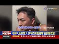 藝人許明杰訓斥賣芭樂嬤 雙方均下跪影像曝