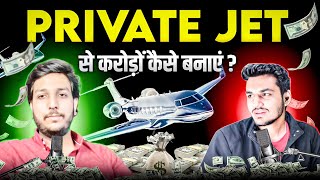 Private Jets से करोड़ों कमाने के अनसुने राज़ ,How to Rent a private jet in India