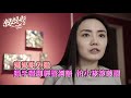 《媽媽秀小劇場 28 爸媽帶小孩 兩個世界的差別》 小孩林杰叡