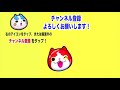 254 強い 時空神エンマ仲間にしよう！特攻なし！エンマ武道会刻【妖怪ウォッチぷにぷに】とーまゲームyo kai watch