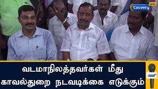 தவறு செய்யும் வடமாநிலத்தவர்கள் மீது காவல்துறை நடவடிக்கை எடுக்கும்: ஓ.எஸ்.மணியன்