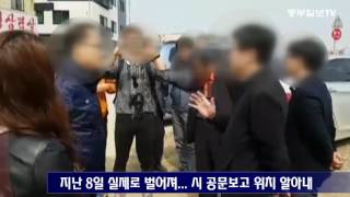 [중부일보TV-오늘의 뉴스] 고민빠진 수원시... 공문 보내야하나 말아야하나