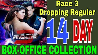 Race 3 Box office collection prediction Day 14 | Salman Khan | Anil Kapoor