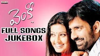 Venky(వెంకీ )Telugu Movie II Full Songs Jukebox II Raviteja, Sneha