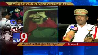 Will Anchor Pradeep escape jail due to celebrity status? - TV9 Now