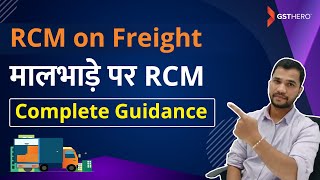 RCM on freight or maal bhade pe RCM in GST | GST on GTA