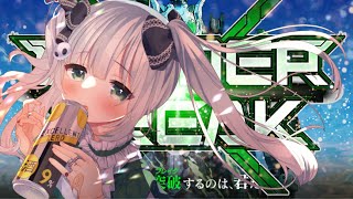 【BBPS4】ぼーだーぶれいく４周年だって【ボーダーブレイク/大きなおでん種】