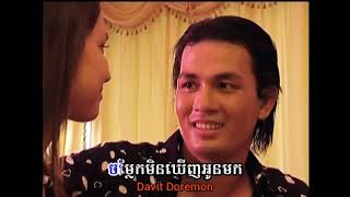 SSB DVD Vol 1 11 ទឹកភ្នែកស្វាមីស្រីឡង់សេ ភ្លេងសុទ្ធ ច្រៀងដោយ ហេង ប៊ុនលាភ