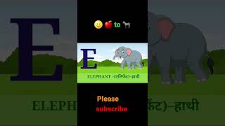 Alphabet A to Z| alphabet sikhe| A se lekar Z tak|