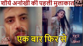 SAAKK TODAY BREAKING NEWS Shaurya Anokhi pahli mulakat, #SAAKK 2 Season 2 Story