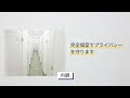 【レンタルオフィス神田駅前】内覧動画