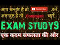 03 राष्ट्र गौरव important question 2023 ddu बोर्ड पेपर उत्तर सहित @examstudy9 rasthay gaurav ​