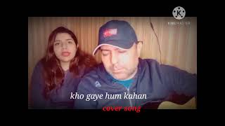 Kho gaye hum kahan ( cover song)