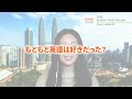 〇〇がストレス！マレーシア留学で苦痛だったこと マレーシア留学 英語