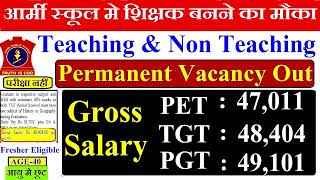 ARMY SCHOOL🔥मे Permanent शिक्षक बनने का मौका | Salary PET- 47011/TGT-48404/PGT-49000 | AGE-40