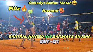 Bhatkal NAVEED vs RAILWAYS ANUSHA SET-01 Final Match🥵 Chapati, filix, Pavan gowda, #volleyball