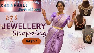 Marriage కి బంగారం Shopping 🛍️ - Part 1 || Trending|| Bridal Jewellery sets || LifeofLekha(LOL) ||