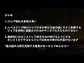 dragon s dogma 2 ジョブ強化と能力値について調べてみました