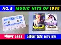 No 9 Music Hits Of 1995 । Gambler Movie Audio Cassette Review । Music Anu Malik | 90s Music Cassette