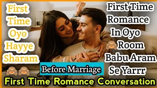 Before Marriage First Time In Oyo | Gf Bf Cute Conversation | Call Recording | V&k Cute Conversation