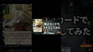 禁止カードで２ターンキルしてみた。【MTGアリーナ】 #Shorts