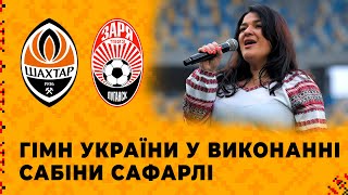 Ukrainian anthem performed by Sabina Safarli before Shakhtar vs Zorya match