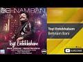 behnam bani toyi entekhabam بهنام بانی تویی انتخابم