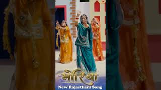 MORIYA - New Rajasthani Song 2023 | Minakshi Rathore| Kalpana Suman| R Singodiya  | Ghoomar Dance 02