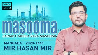 Mir Hasan Mir New Manqabat 2020 | Zainab e Mola Raza Masooma | Manqabat Bibi Masooma e Qum | Masooma