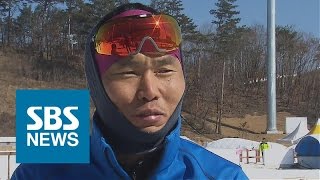 '만능 스포츠맨' 신의현, 동계 패럴림픽 첫 金 노린다 / SBS