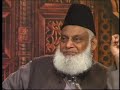 0031 hazrat sumayya or hazrat yasir r.a ka sabr dr. israr ahmad