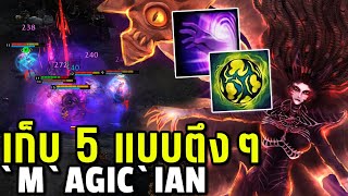 HON MVP Riftwalker - `M`AGic`iAn 1700+ MMR CM เก็บ 5 แบบตึงๆ