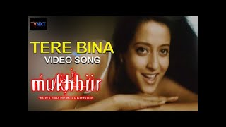 Tere Bina Sonu Kakkar Video Song | Mukhbiir Movie Video Songs | Hindi Songs | TVNXT Bollywood Music