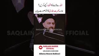 Allah Sy Muhabbat || Beautiful Bayan by Allama Nusrat Bukhari || Saqlain Haider Official ||