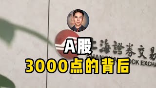 散户都挣钱了？那我挣什么钱！上市公司不是股东的企业？