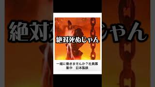 【神回】殿堂入りボケてに全力でアフレコしてツッコミ入れたったwww127