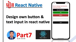 react native design own button & text input