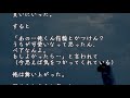 【馴れ初め物語】「…内緒ね？」と言ってきたその瞬間ビビビっときた。恋だった。【涙・感動の話】『涙あふれて』【感動する話】