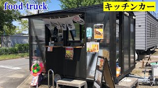 Eat mackerel sandwiches and taco rice on a small Japanese food truck.