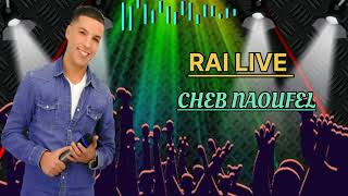 منوعات راي Rai live _cheb naoufel (bghit ntoub - sbab hbalna - Bayna...)2023