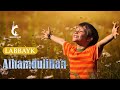 Alhamdulillah | Labbayk | Remembrance Album