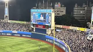 日本シリーズ　筒香嘉智ホームラン 2024.11.3