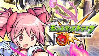 【モンスト】まどマギコラボ！モンスト界ではまどマギ！スロット界では？