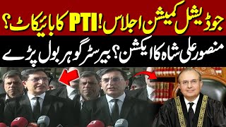 Justice Mansoor Ali Shah In Action | Barrister Gohar's Startling Revelations | Pakistan News