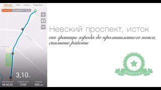 #Невский, проект весь Невский.